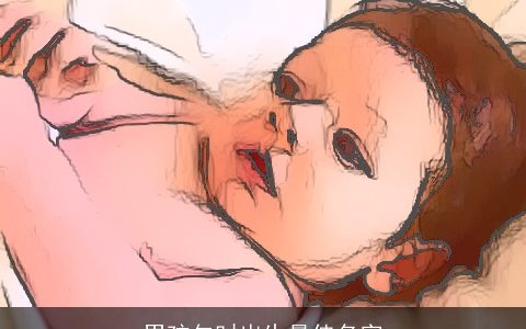 男孩午时出生最佳名字