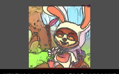 好听的男孩名字2023年兔宝宝 2023年属兔的男宝宝起什么名好听