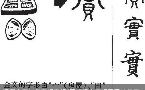 取四个字的名字好不好(五行带金字好寓意的名字)