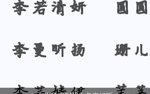 女生姓虞叫什么名字好听