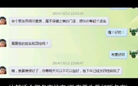 比较适合取名字的字(胜字开头最好听名字)