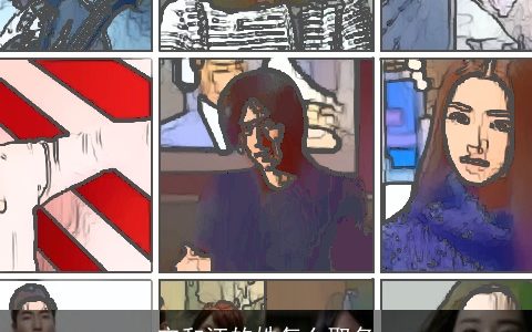 宋和汪的姓怎么取名