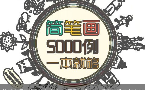 比较有深意的单字名推荐 冷门且好听 2023漂亮好听的小孩名