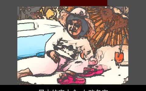 属木的字大全 女孩名字