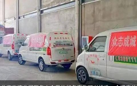 分享物流公司取名大全里的好名字你可以挑选一个满意的