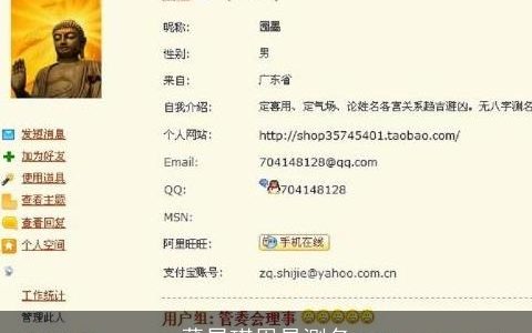 董昱琪周易测名