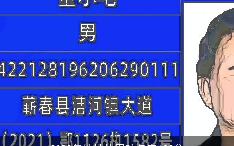 2023年姓姚的男孩名字100分