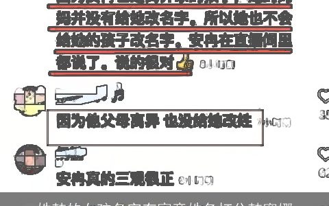 姓韩的女孩名字有寓意姓名打分韩蜜娜