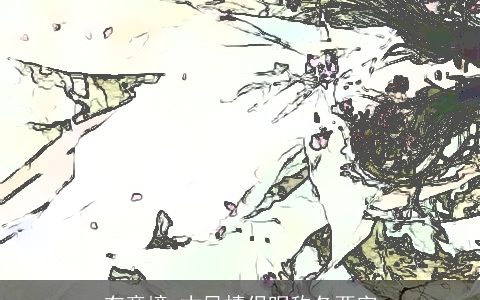 有意境 古风情侣昵称各两字