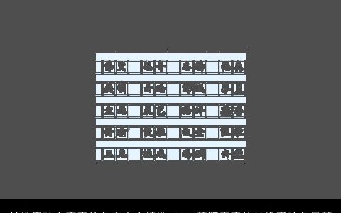 甘姓男孩有寓意的名字大全精选 2023新颖寓意的甘姓男孩名最新