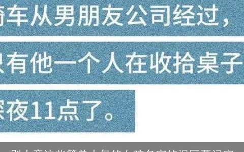 别大意这些简单大气的女孩名字的误区要记牢