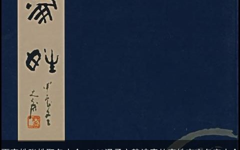 百家姓张姓取名大全 2023温柔文静诗意的家姓宝宝名字大全