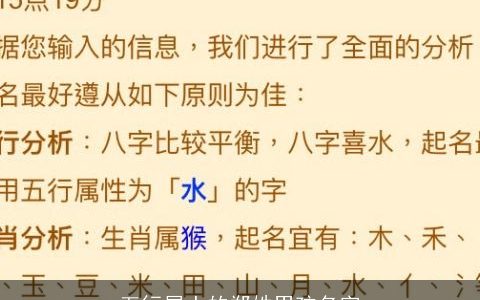 五行属土的郑姓男孩名字