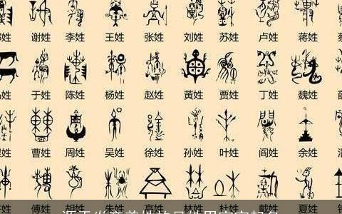 源于炎帝姜姓的吴姓男宝宝起名