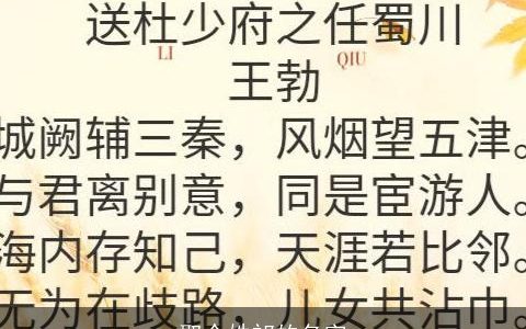 取个姓祁的名字