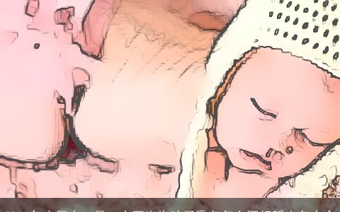 2023年农历十一月二十四出生孩子乳名怎么取好听小名大全