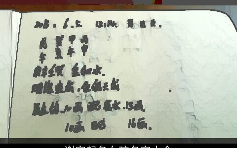 谢字起名女孩名字大全