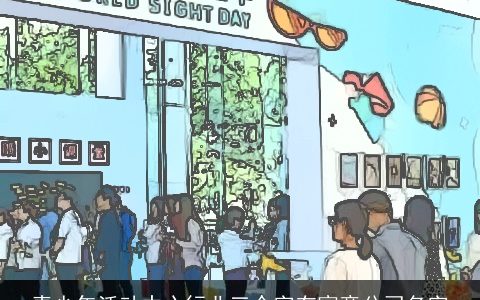 青少年活动中心行业三个字有寓意公司名字