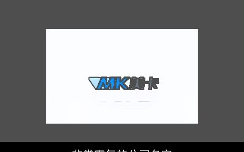 非常霸气的公司名字