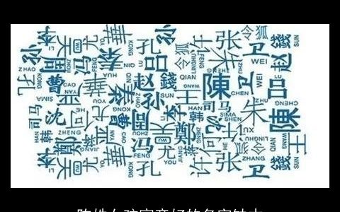 陈姓女孩寓意好的名字缺木