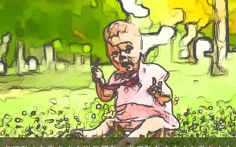 龙凤胎小名乳名大全洋气属兔  龙凤胎兔宝宝小名乳名大全