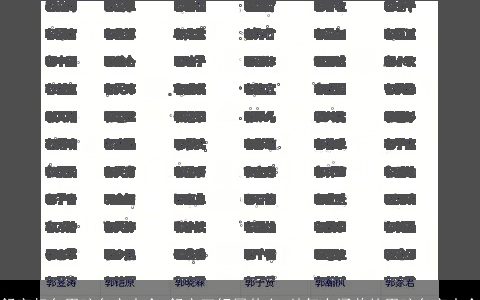 舒字起名男孩名字大全 舒字五行属什么 帅气有涵养的男孩名字大全