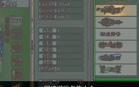 网络游戏名称大全