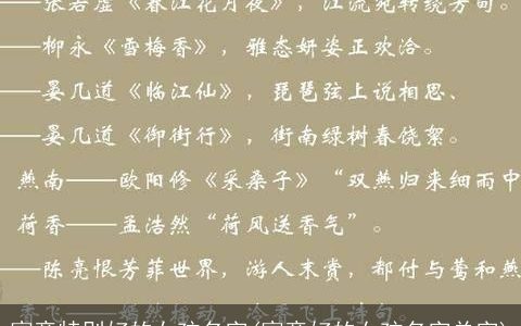 寓意特别好的女孩名字(寓意好的女孩名字单字)