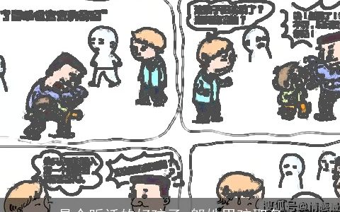 是个听话的好孩子_邬姓男孩取名