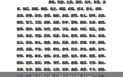 2024兰姓女孩好听的名字