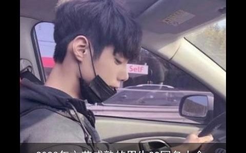 2024年文艺成熟的男生QQ网名大全_