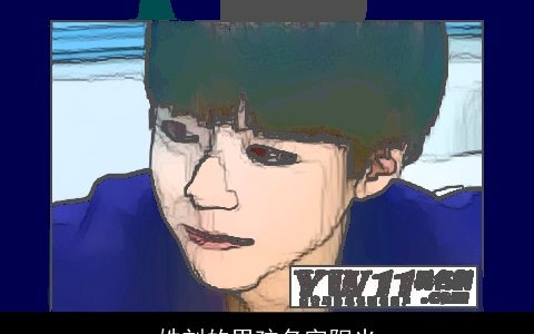 姓刘的男孩名字阳光