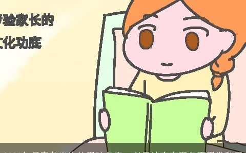 2023年母亲节出生的男孩名字  以后给宝宝取名不用发愁了