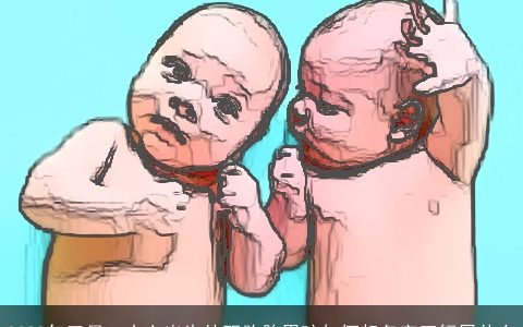 2023年三月二十六出生的双胞胎男孩如何起名字五行属什么