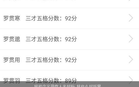 铭的含义用作人名好吗 铭什么好听男孩名字大全 有涵养好听的男孩名字大全