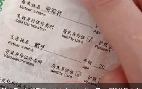 独一无二的好听男名字大全2023 独一无二好听的男名字