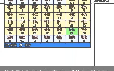 适用于女孩名属水的字(木属性的字女孩名字)