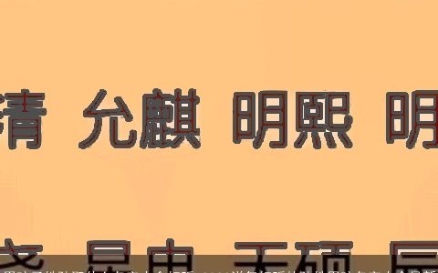 男孩子姓孙取什么名字大全好听 2024洋气好听的孙姓男孩名字大全最新