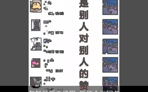 年轻就要无极限 微信个性网名