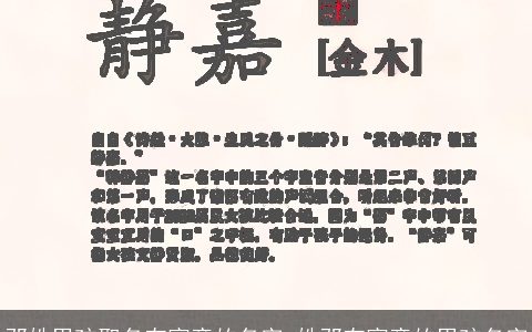 邓姓男孩取名有寓意的名字_姓邓有寓意的男孩名字