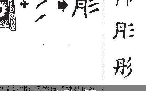 姓侯有什么名字