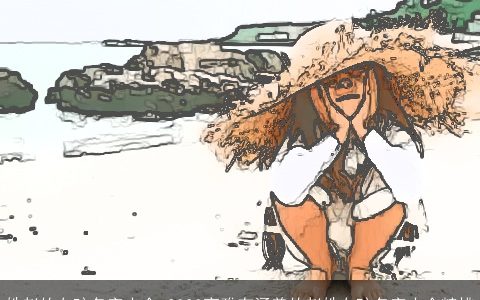 姓赵的女孩名字大全 2023高雅有涵养的赵姓女孩名字大全精挑