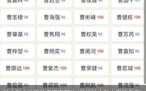 缺木和火的男孩名字有哪些(五行缺火和木男孩名字)