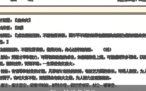赵一航姓名打分