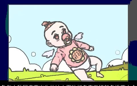 兔年中秋国庆节出生的缺土男孩好名字五行起名推荐大全