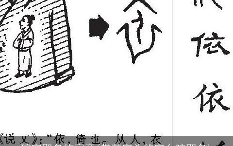 瑄字取名的寓意(带草字头的字女孩取名)