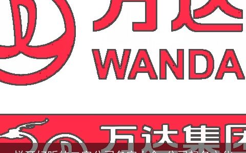 悦耳好听的二字公司名字大全 公司起名文化