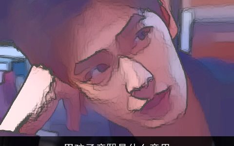 男孩子彦熙是什么意思