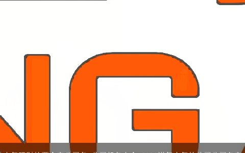 大气旺财的两个字公司名 公司起名大全 2024洋气大气的公司公司名字