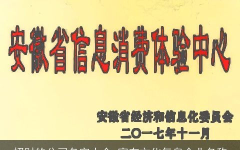 招财的公司名字大全 富有文化气息企业名称